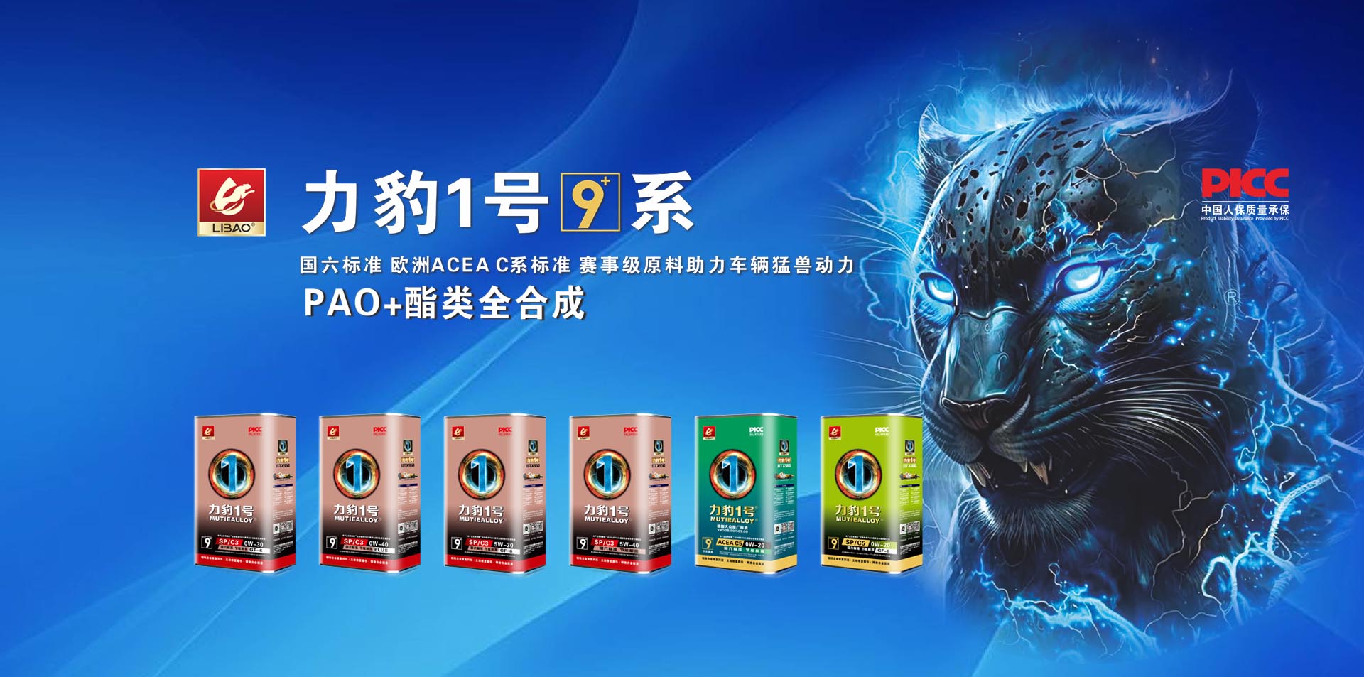 1,3-丙二胺 DAP CAS No:109-76-2，應用于對固化速度和強度發展有高要求的工業領域